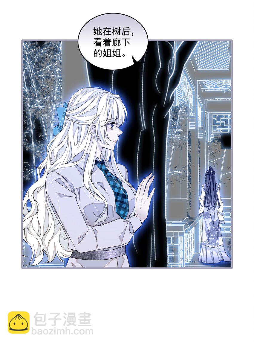 140 初试被筛-第152话