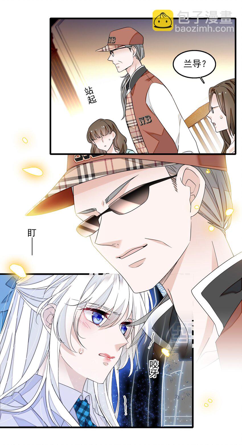 140 初试被筛-第152话