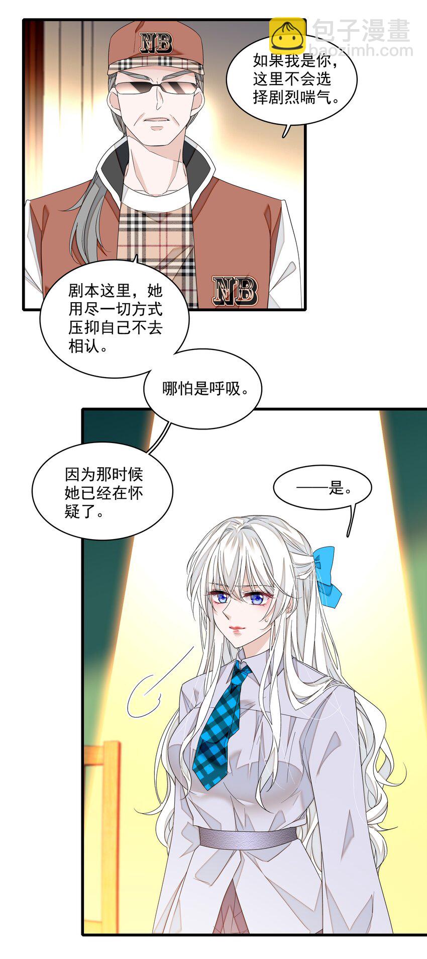 140 初试被筛-第152话