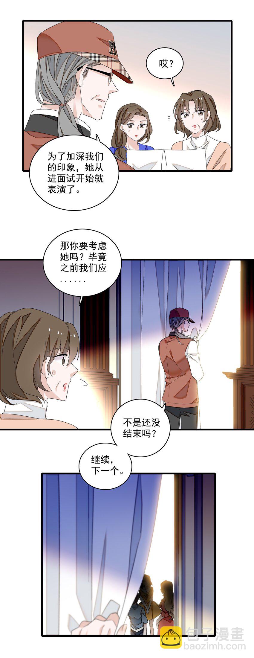140 初试被筛-第152话