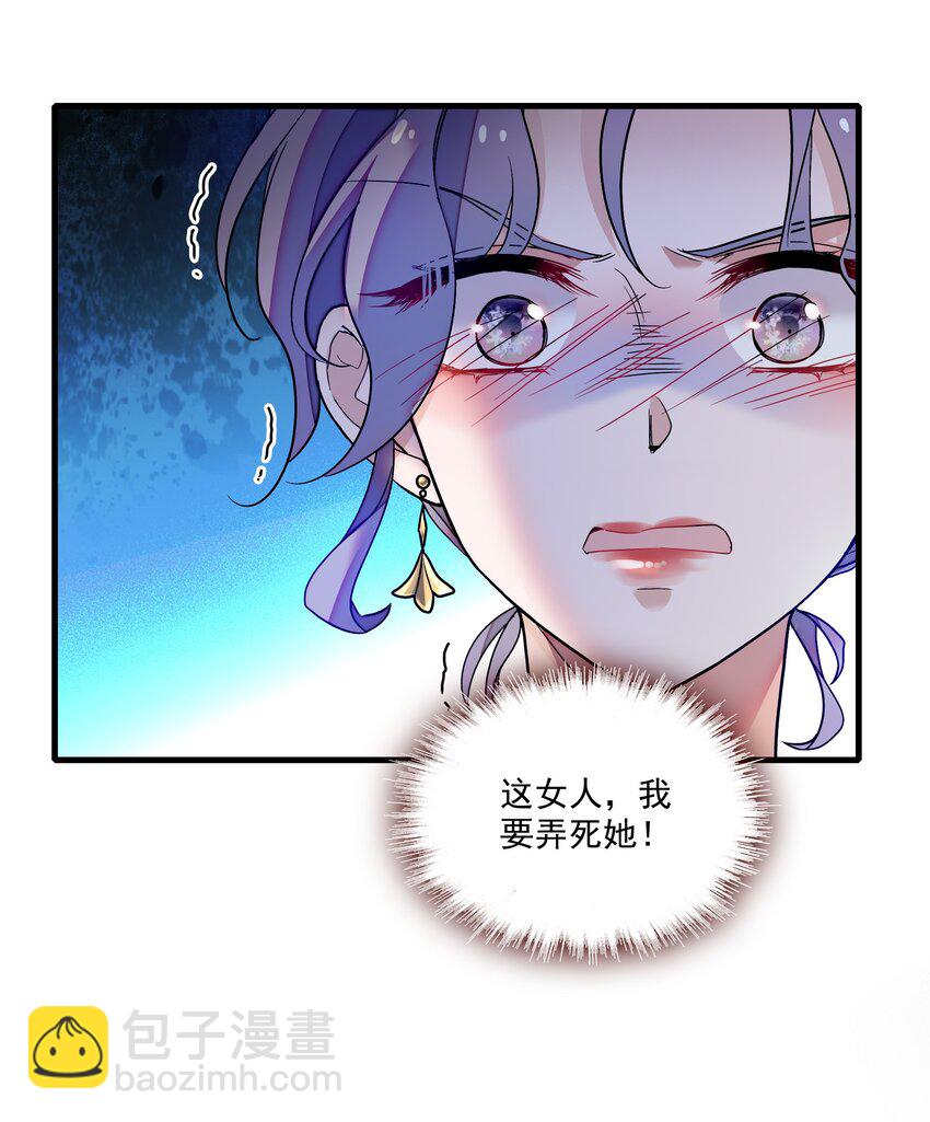 140 初试被筛-第152话