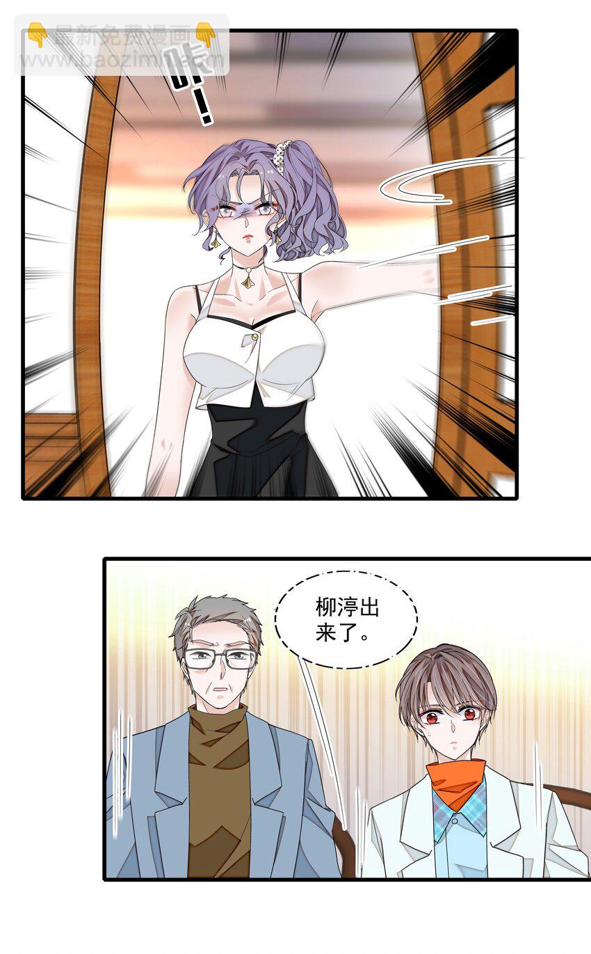 140 初试被筛-第152话