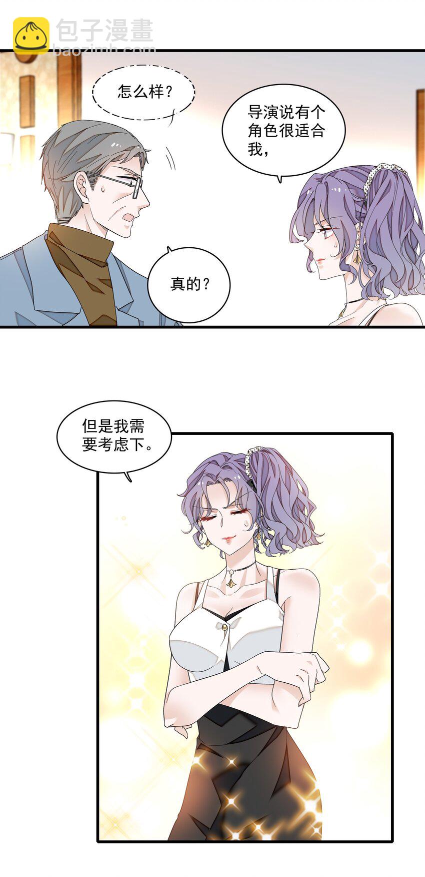 140 初试被筛-第152话