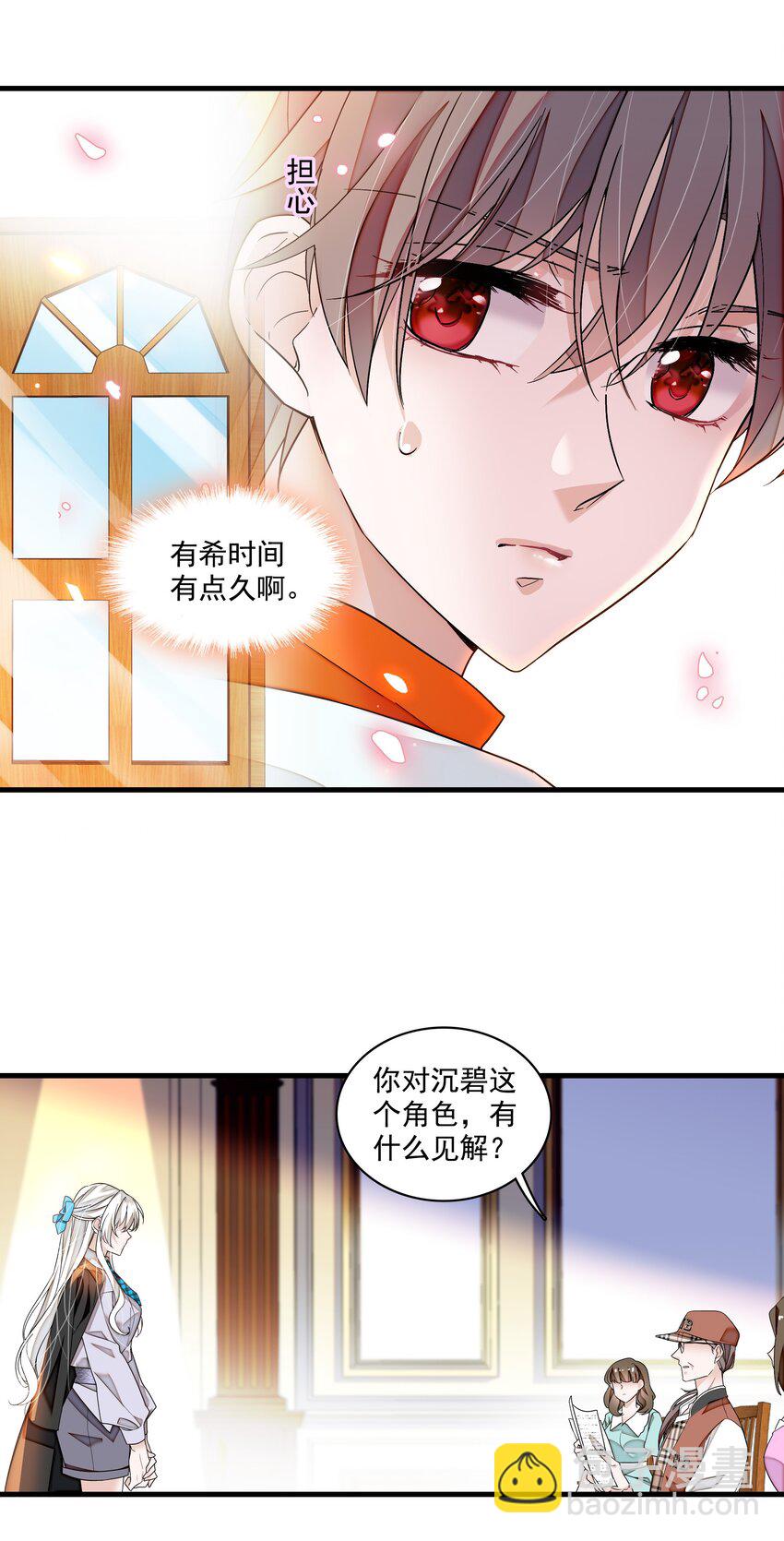 140 初试被筛-第152话