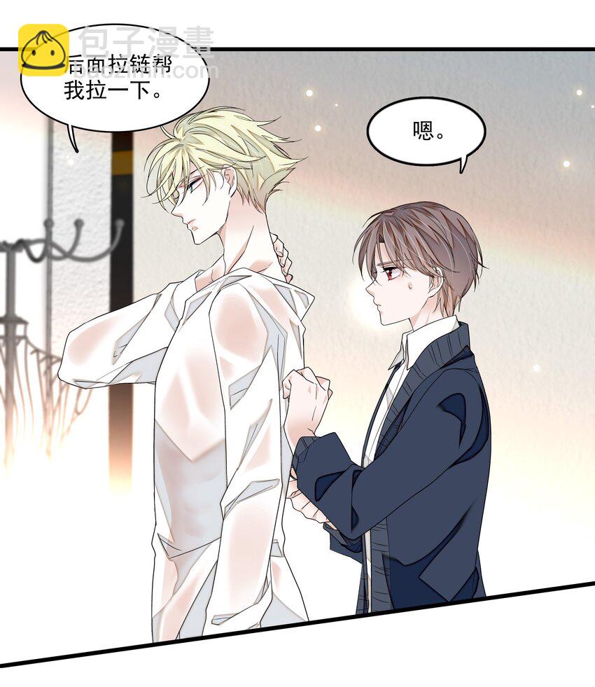 142 给我换衣服！-第154话