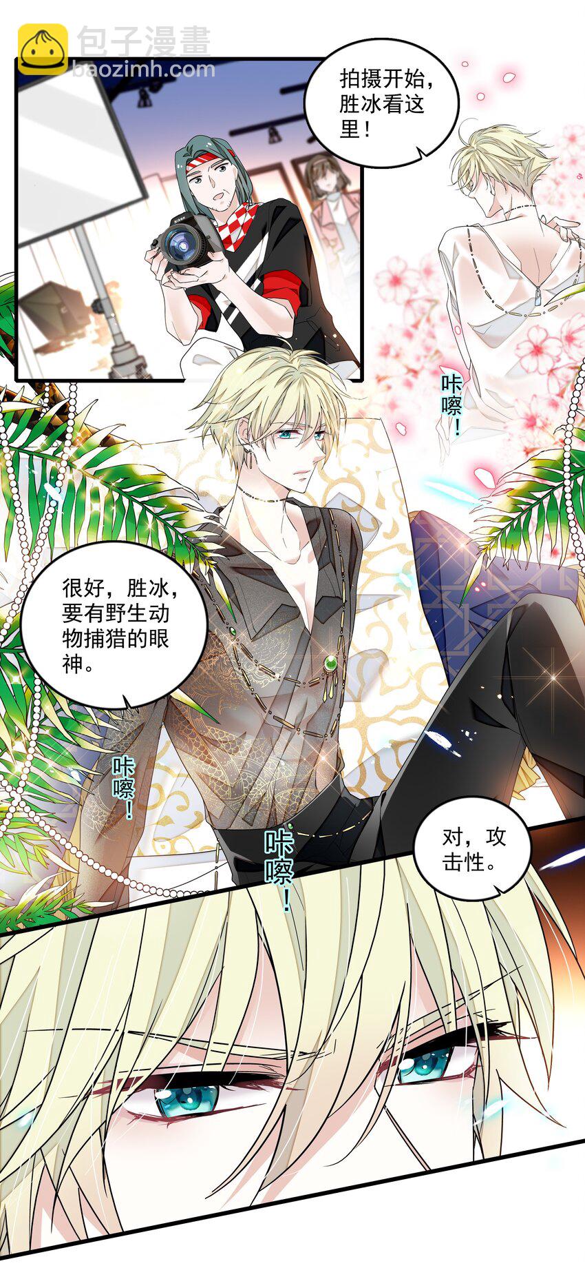 142 给我换衣服！-第154话