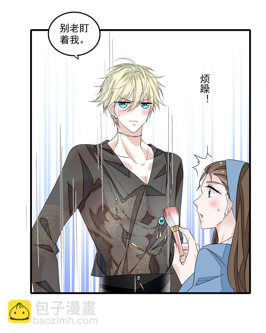 142 给我换衣服！-第154话