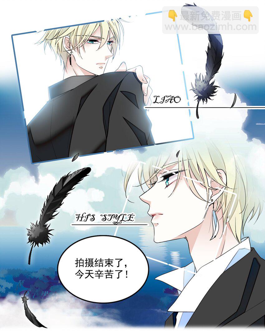 142 给我换衣服！-第154话