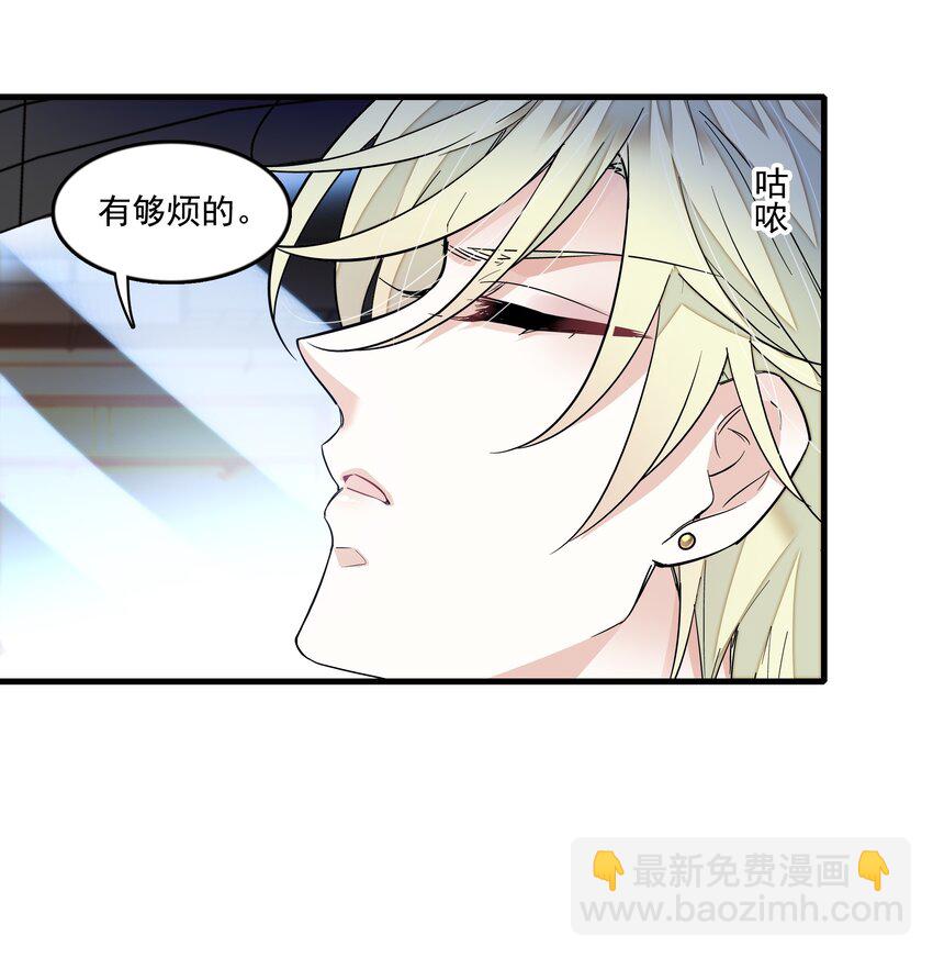142 给我换衣服！-第154话
