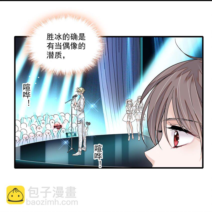 142 给我换衣服！-第154话