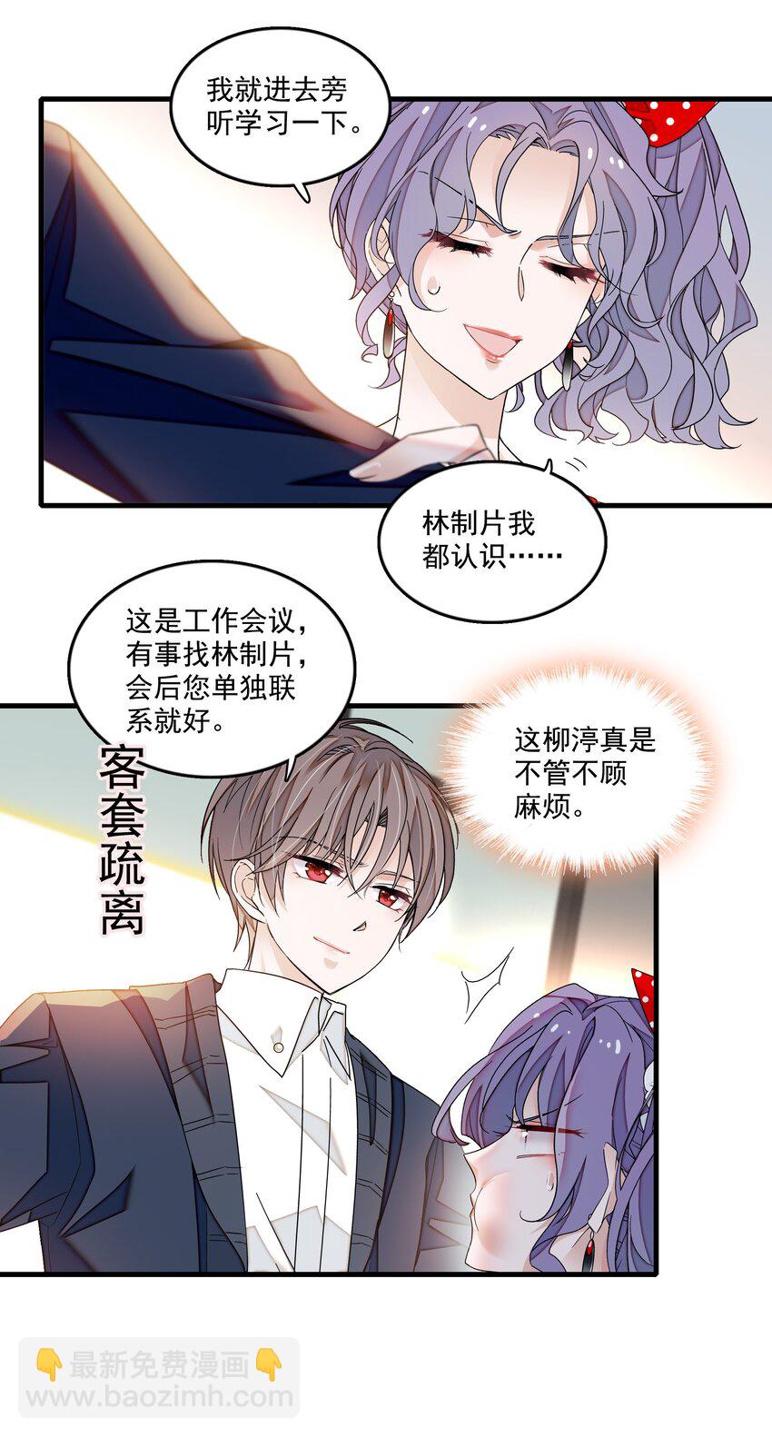 144 营销和危机-第156话