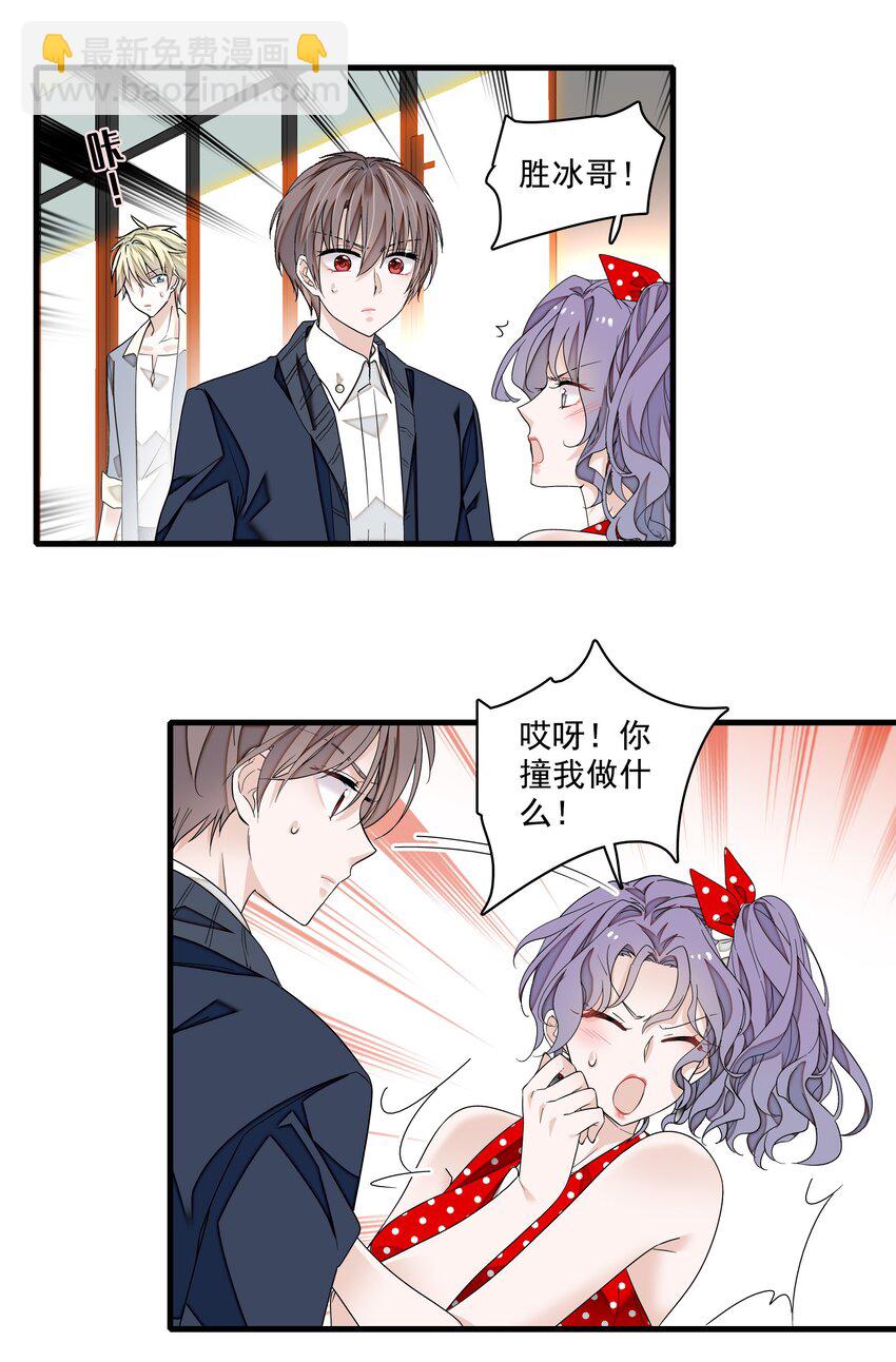 144 营销和危机-第156话