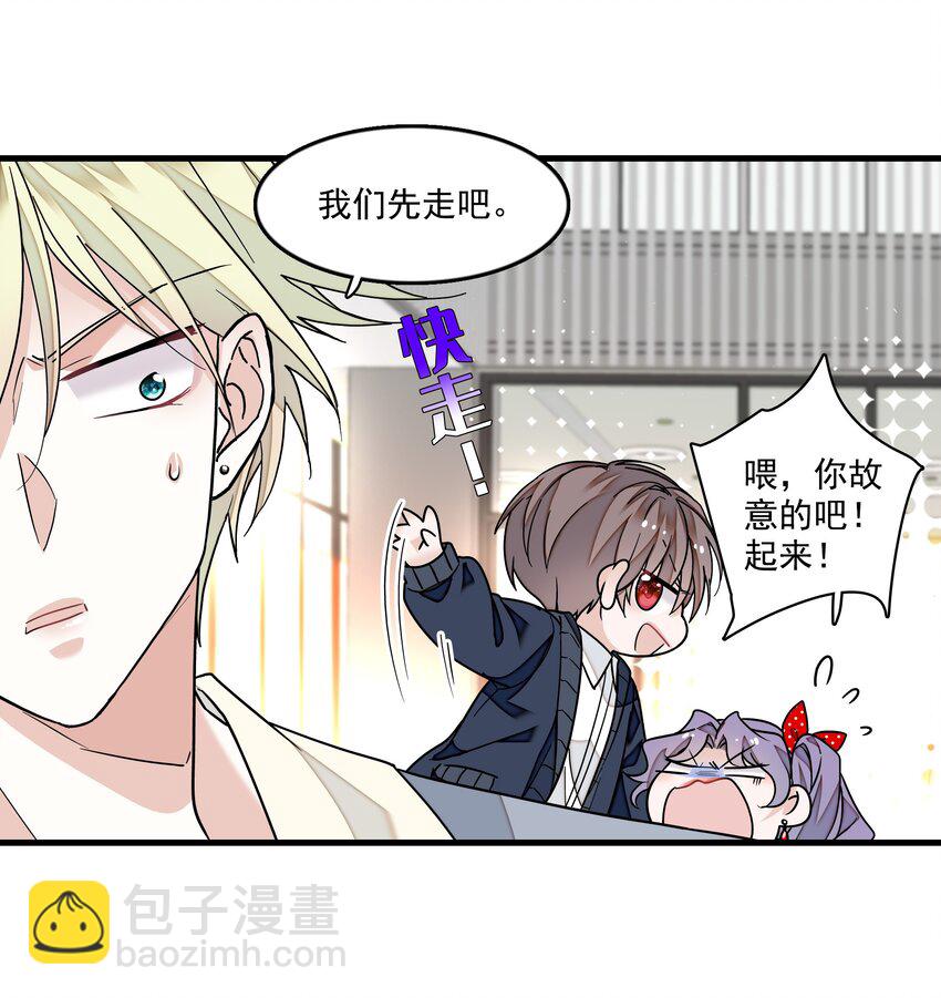 144 营销和危机-第156话