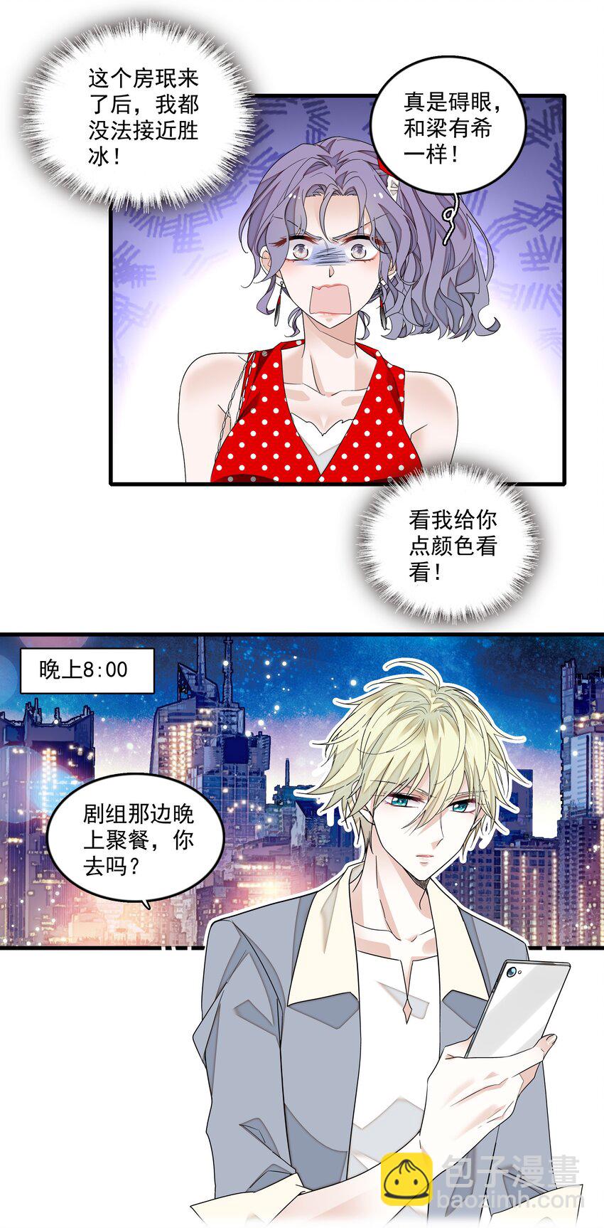 144 营销和危机-第156话