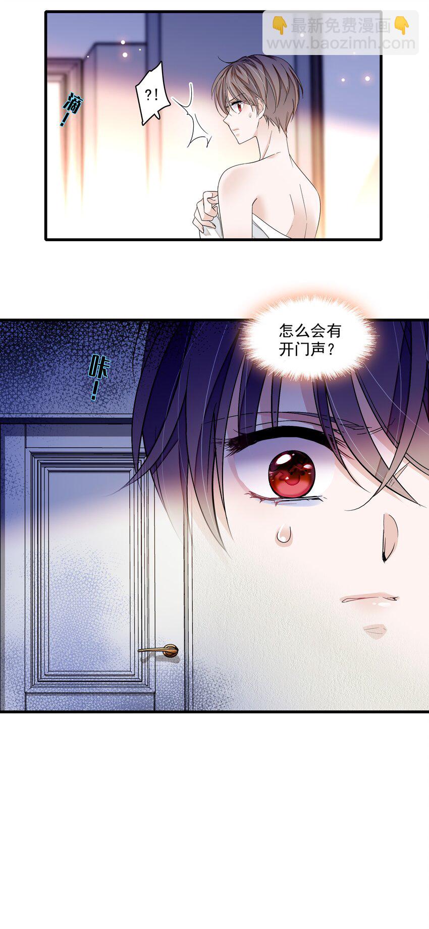 144 营销和危机-第156话
