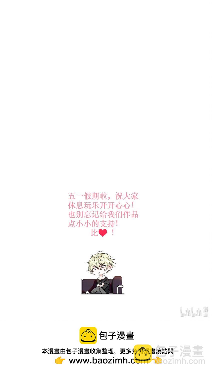 144 营销和危机-第156话
