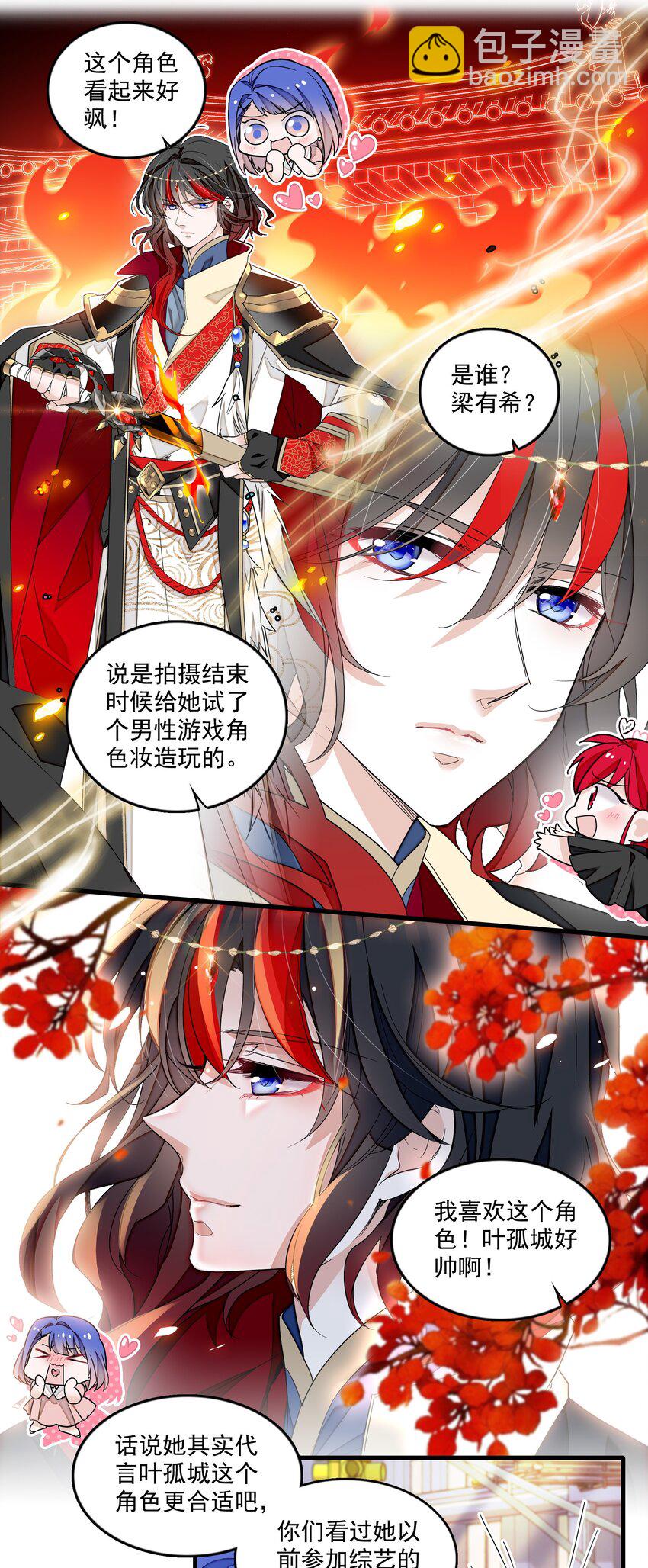 144 营销和危机-第156话