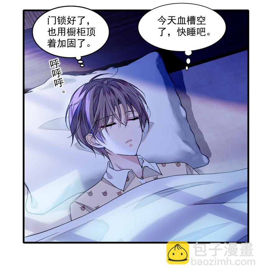 146 我不是GAY啦！-第158话