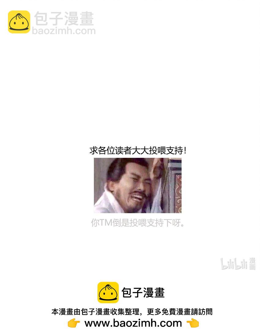 146 我不是GAY啦！-第158话