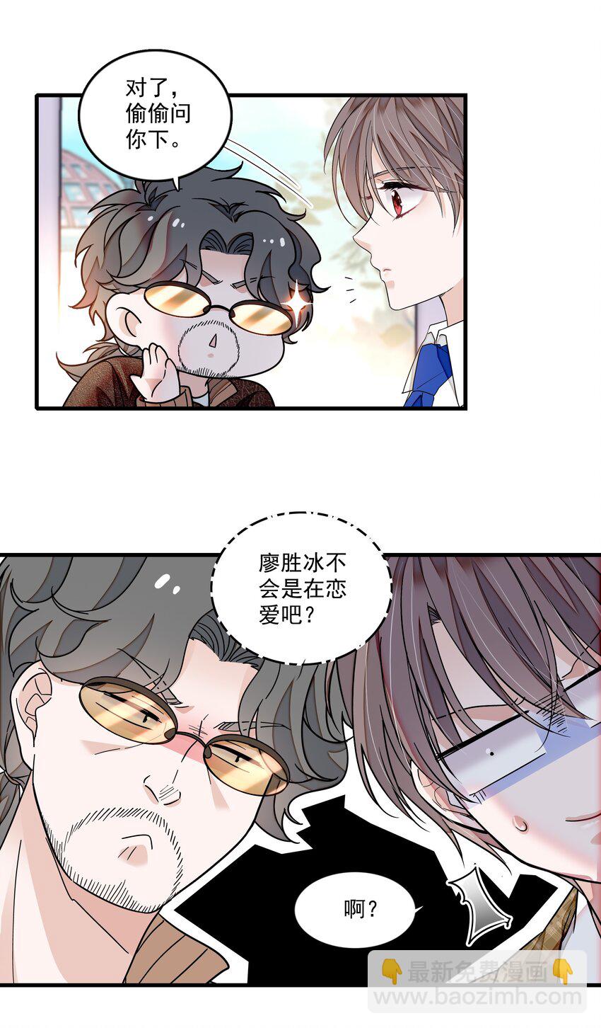 148 表白-第160话