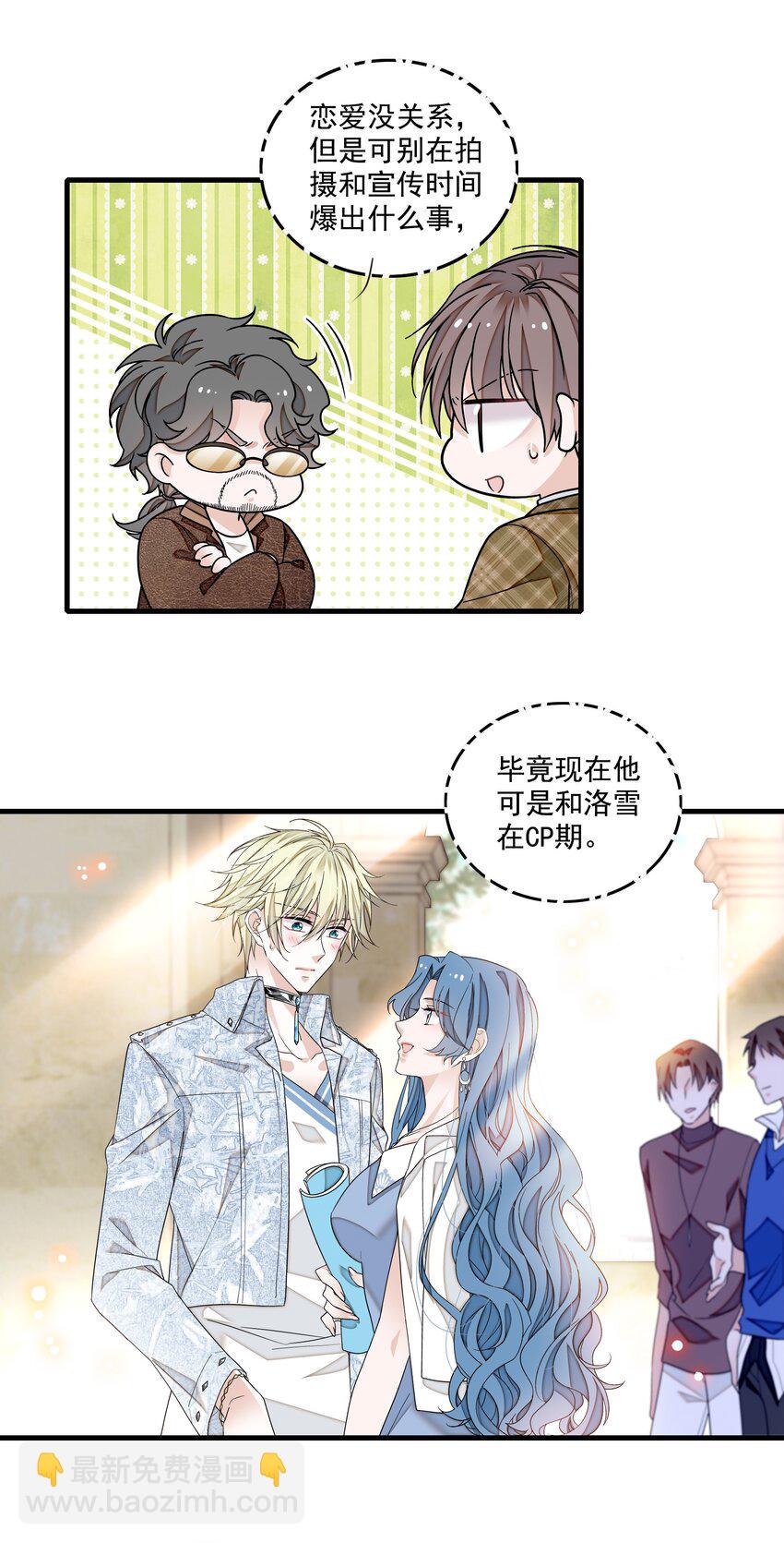 148 表白-第160话