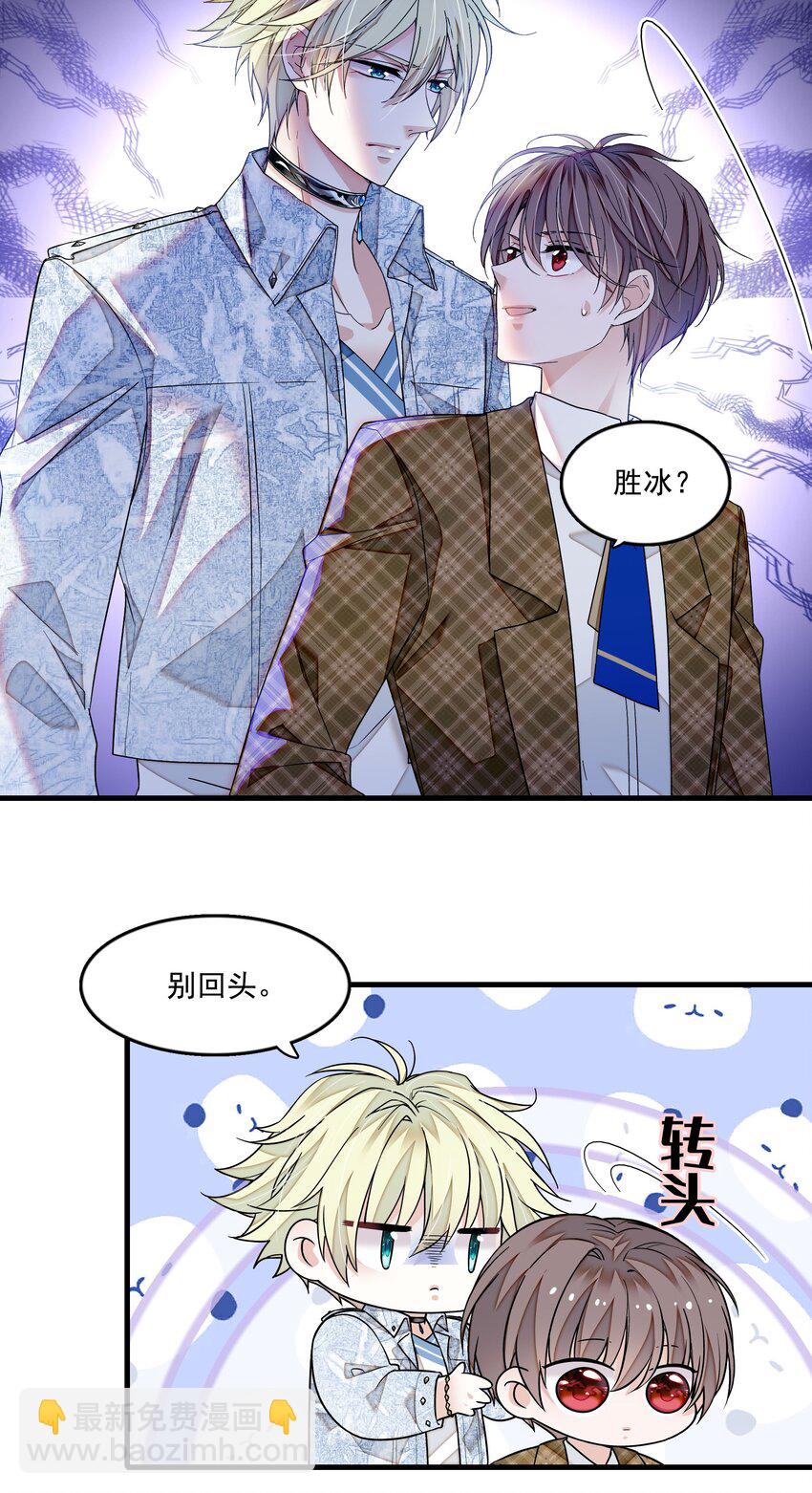 148 表白-第160话