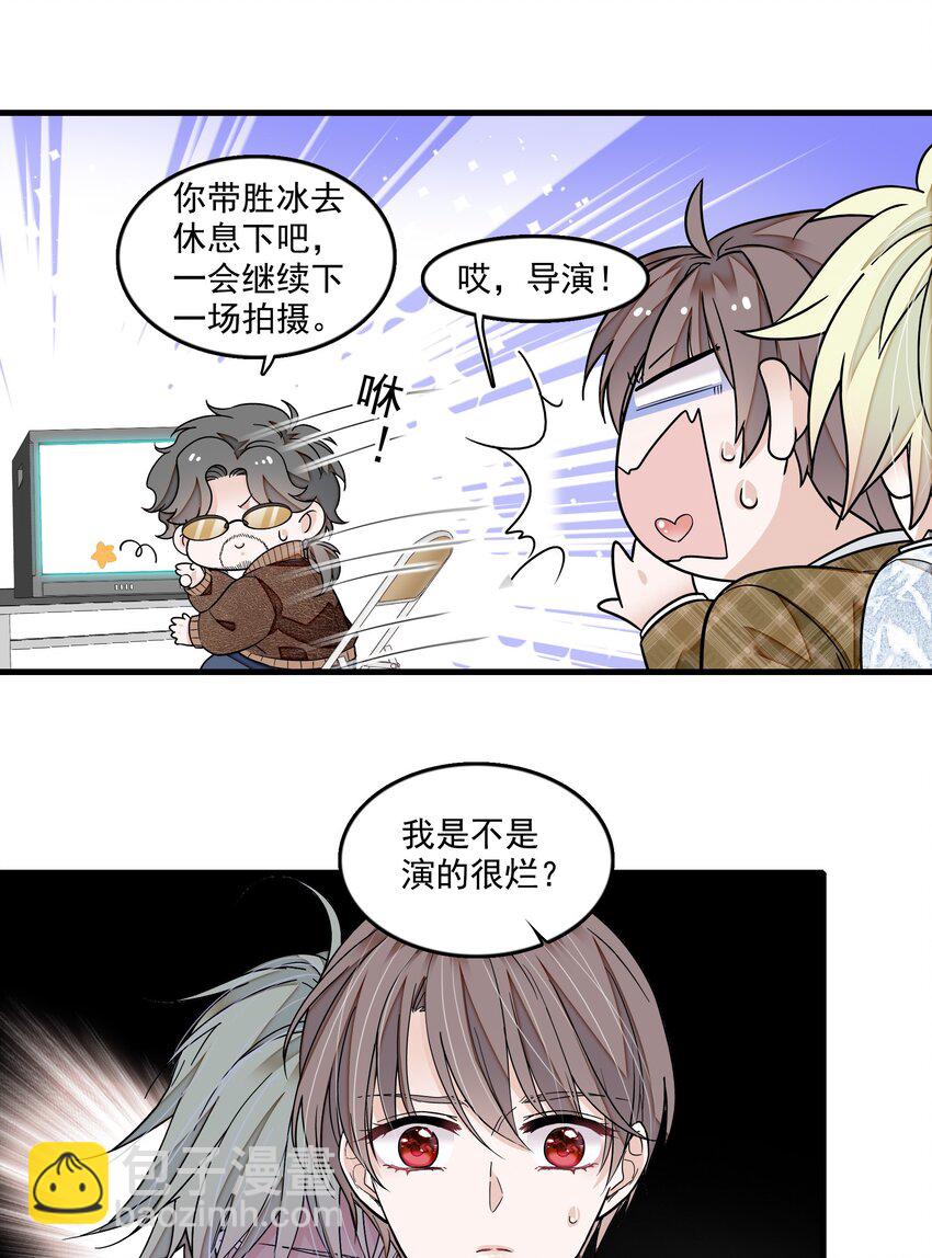 148 表白-第160话