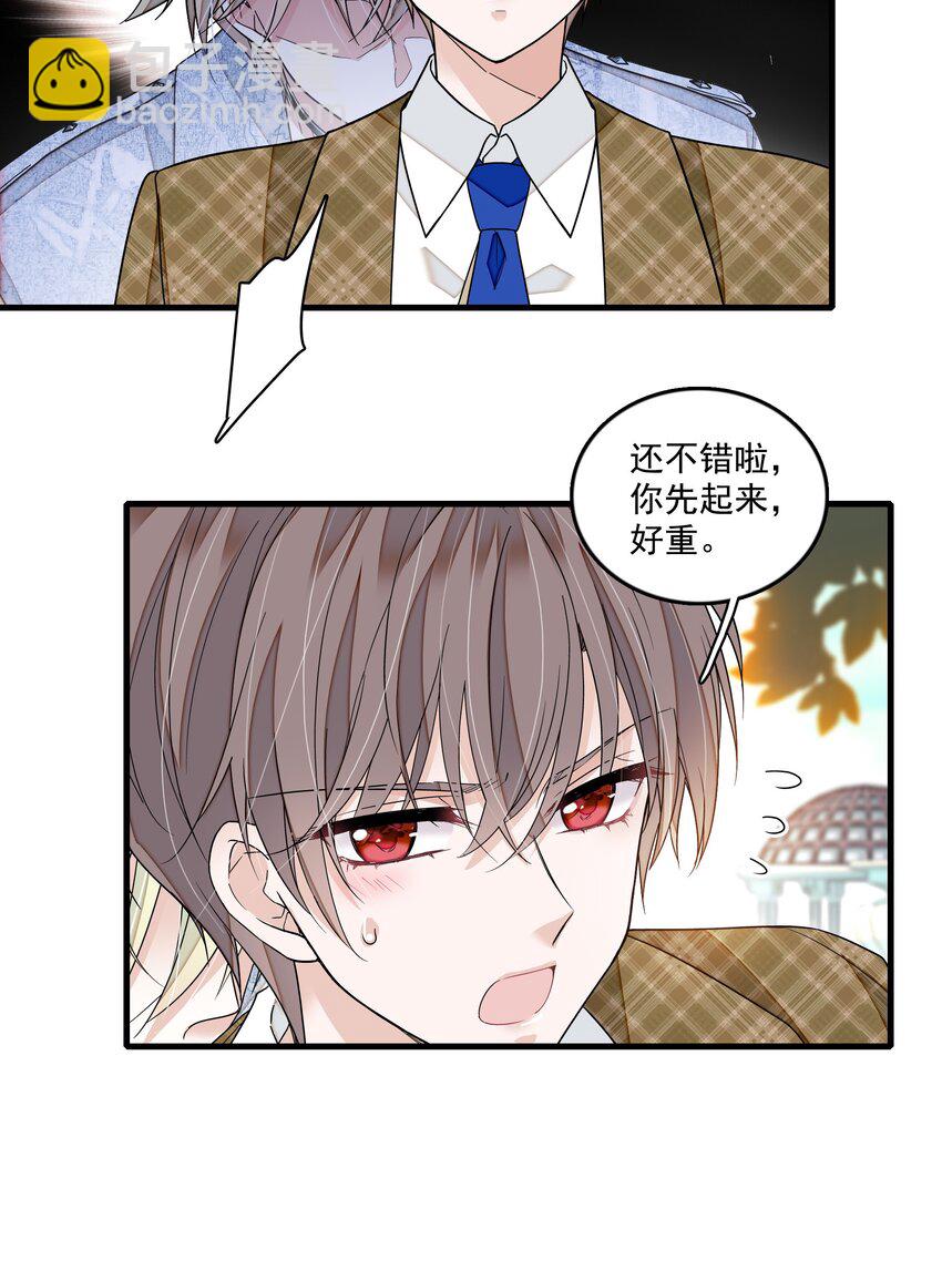 148 表白-第160话