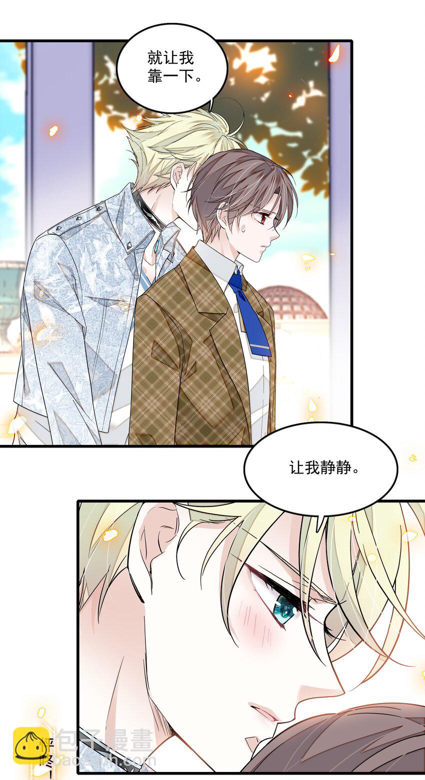 148 表白-第160话