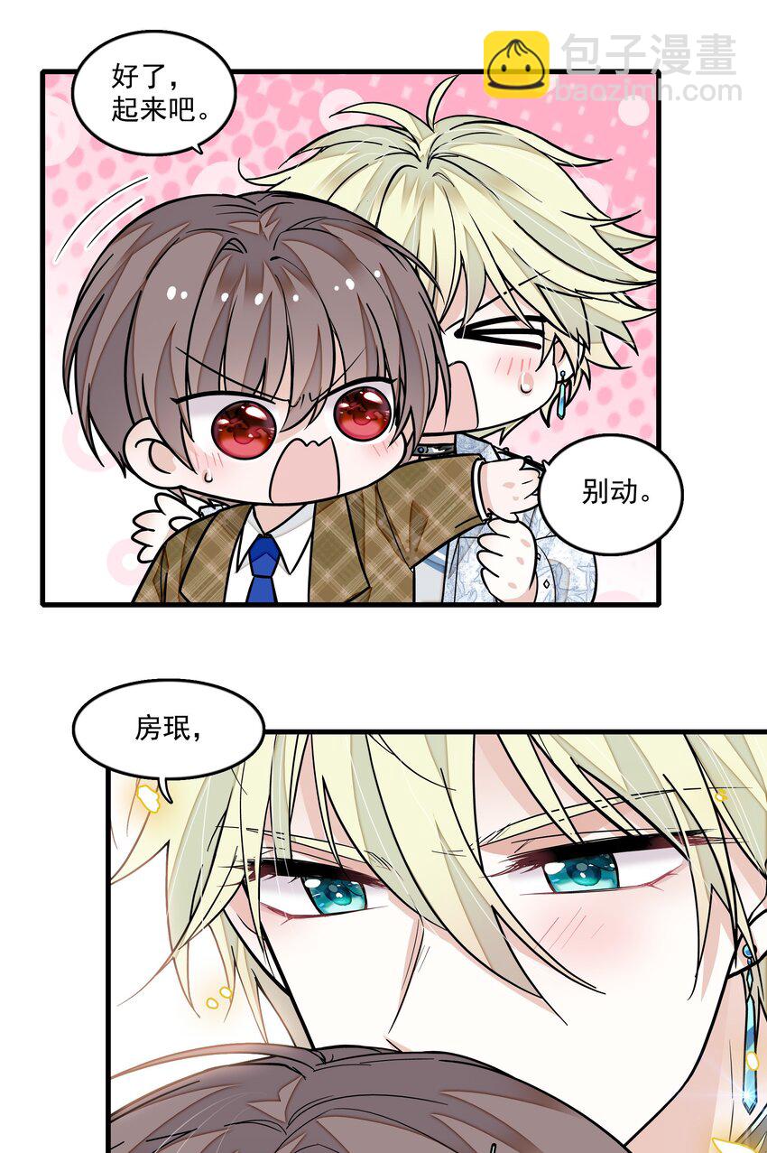 148 表白-第160话