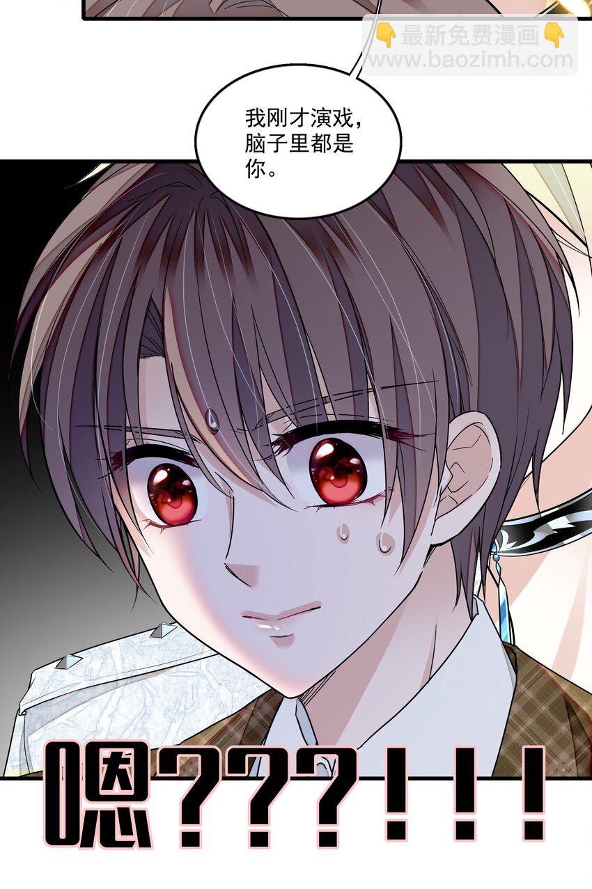 148 表白-第160话