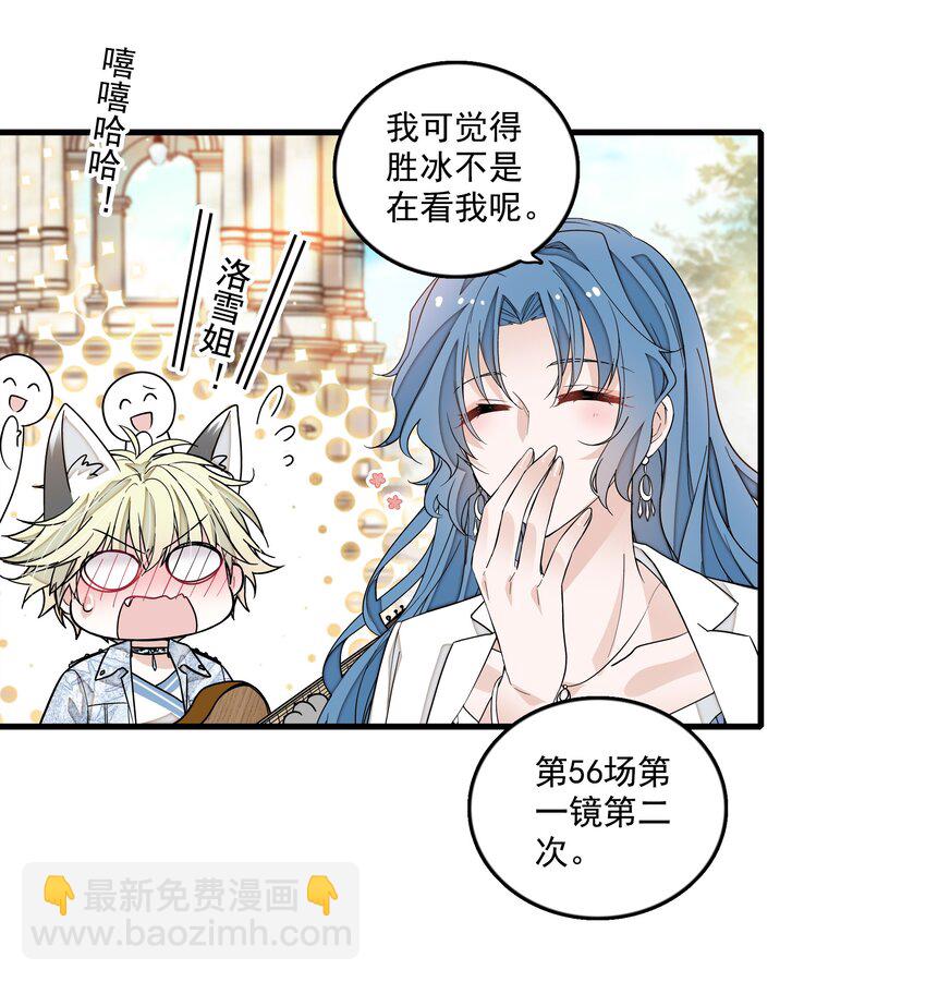 148 表白-第160话
