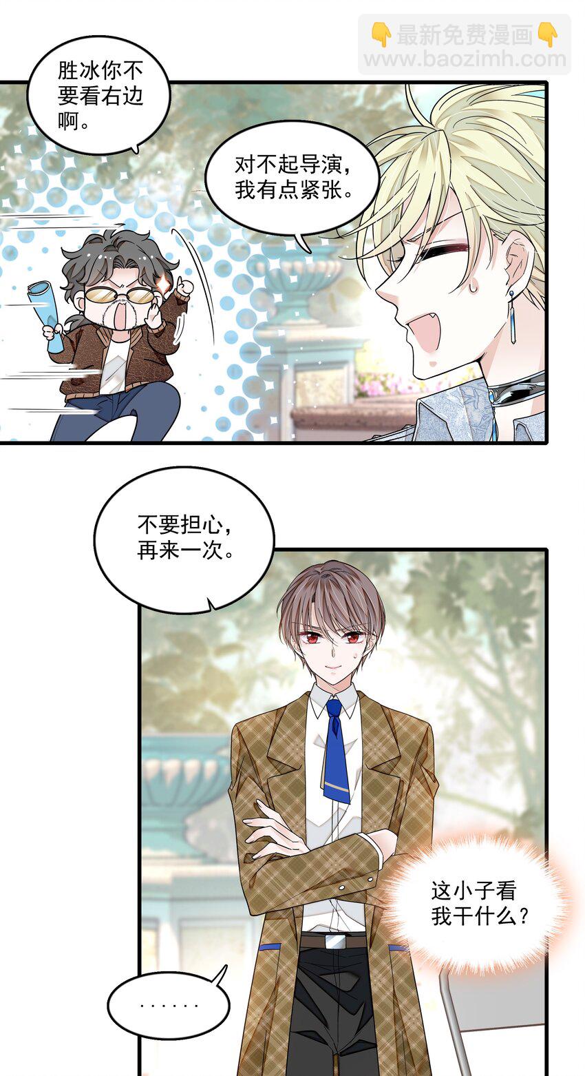 148 表白-第160话