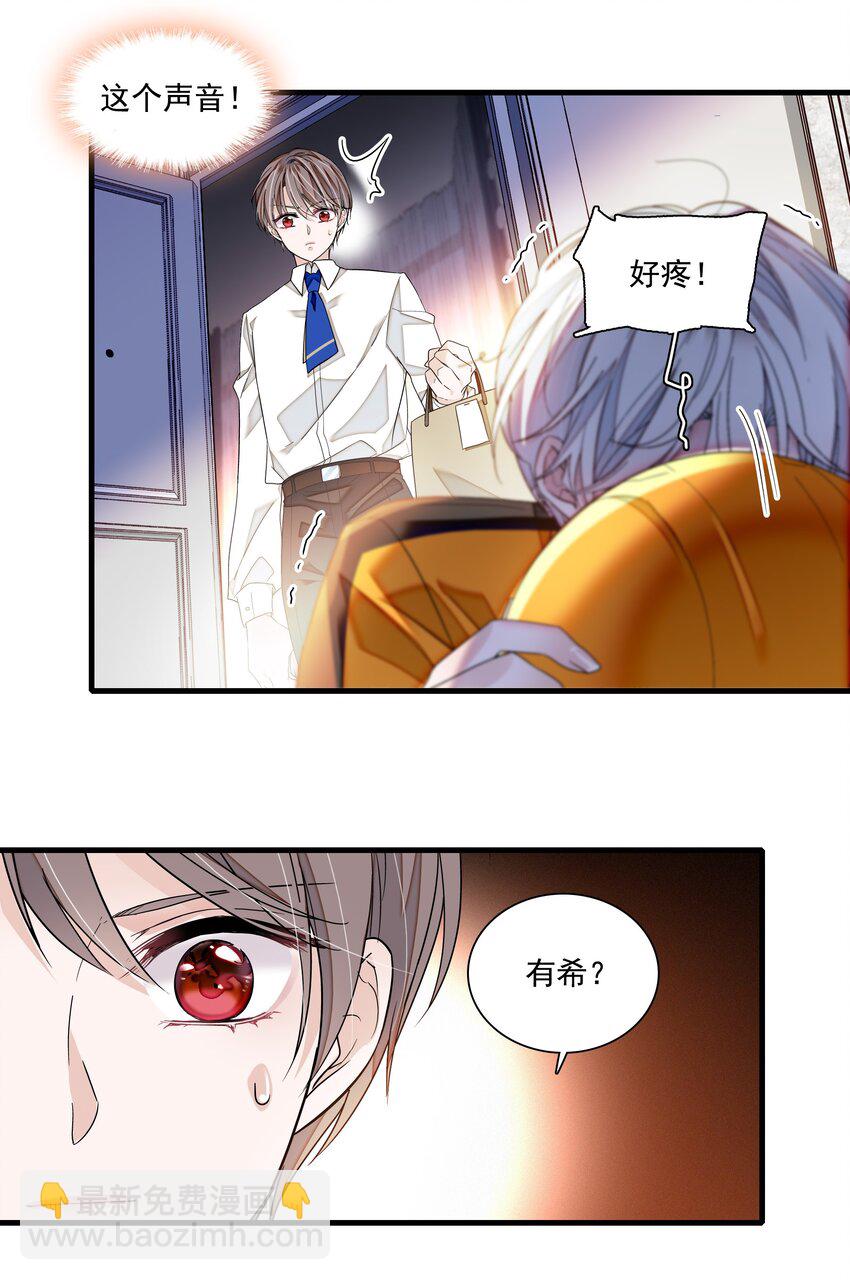 150 危险！危险！-第162话