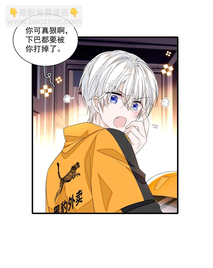 150 危险！危险！-第162话