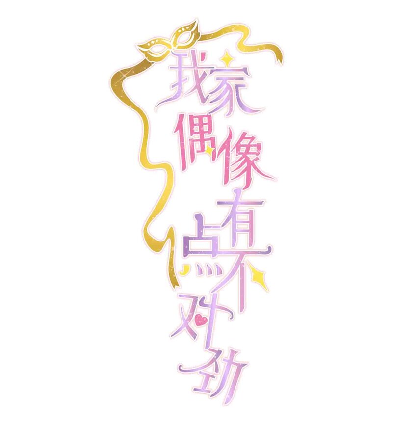 154 寻思-第166话