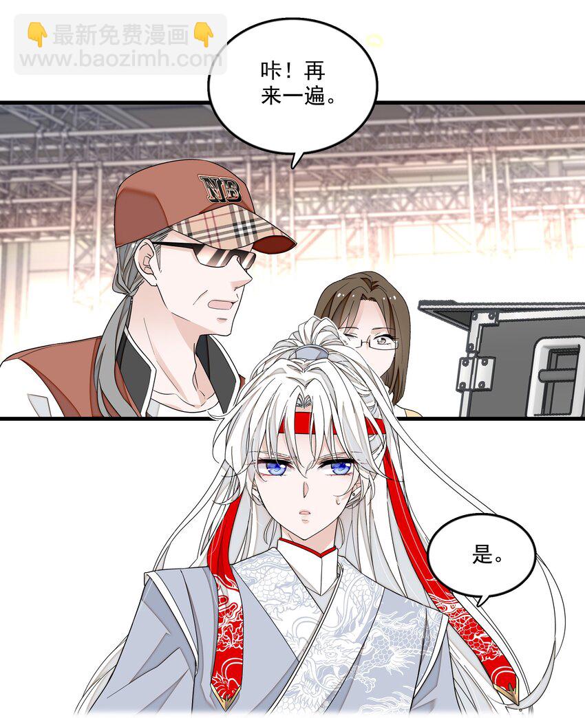 154 寻思-第166话