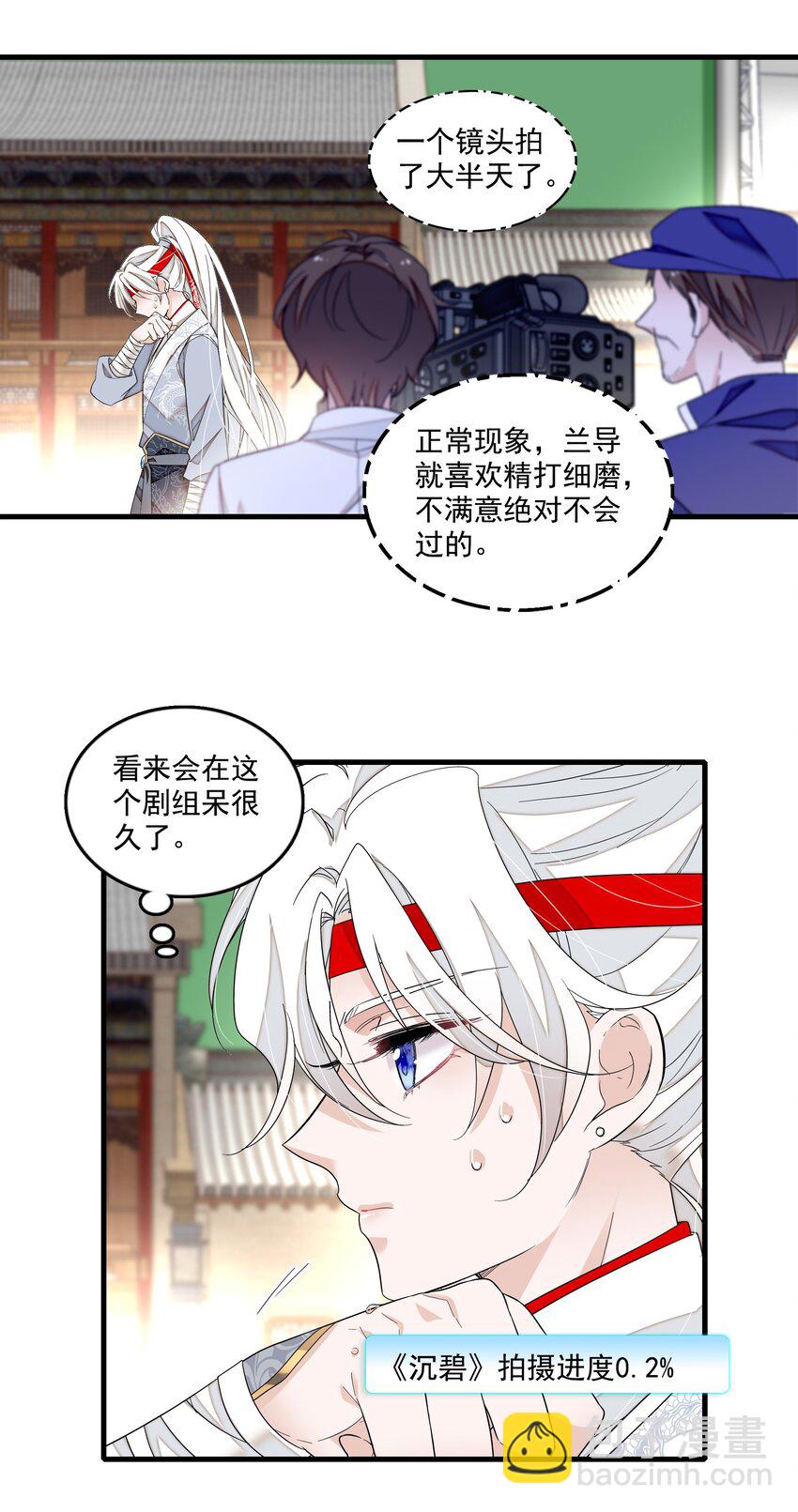 154 寻思-第166话
