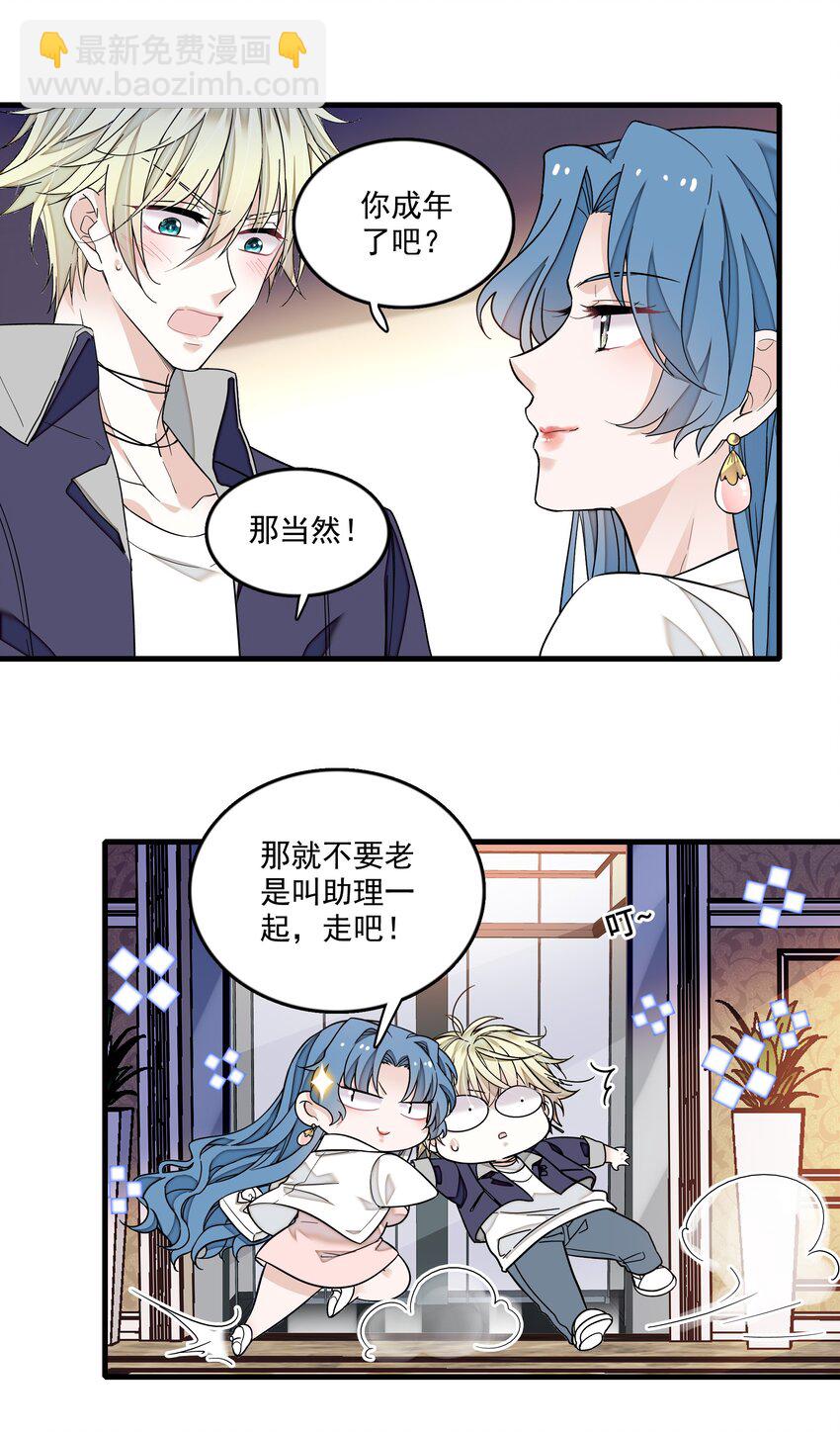 154 寻思-第166话