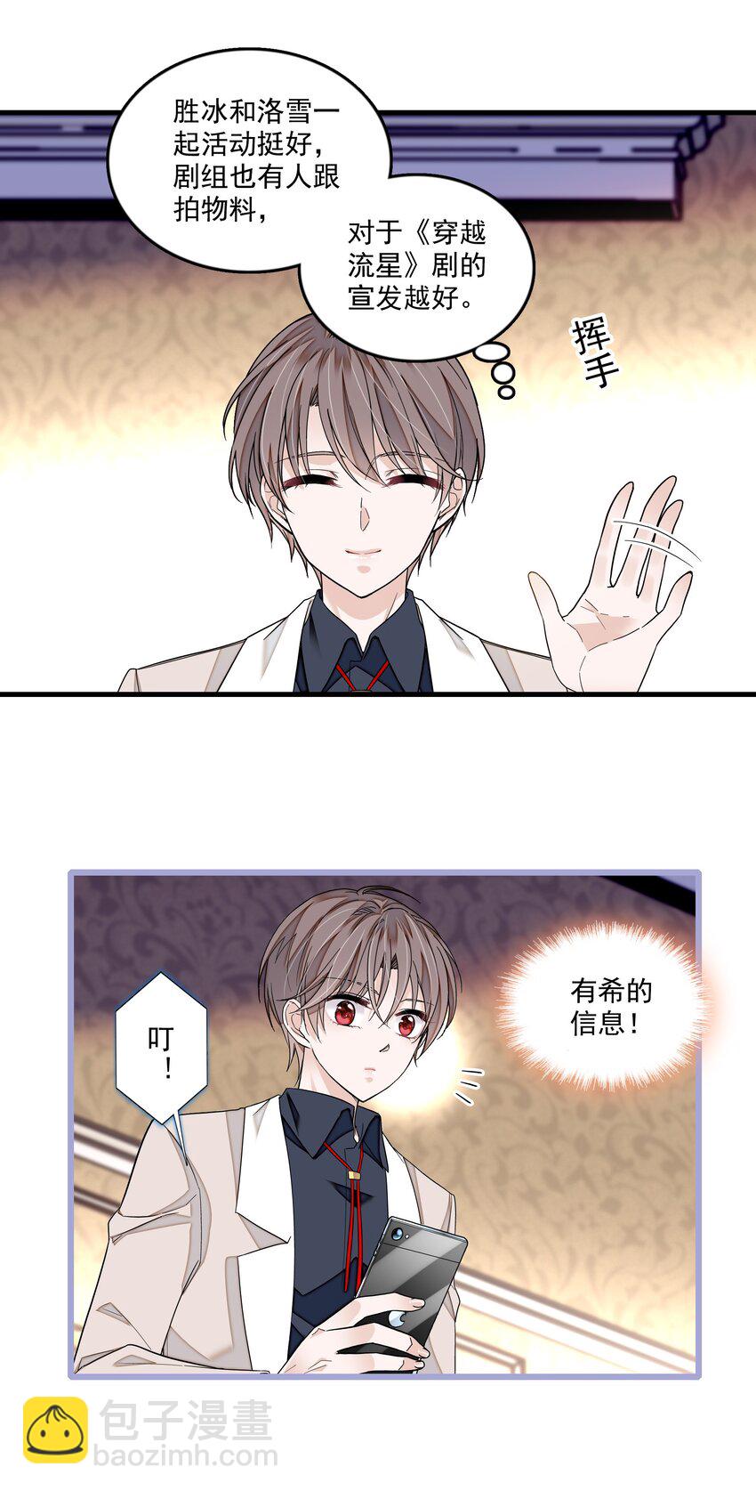 154 寻思-第166话