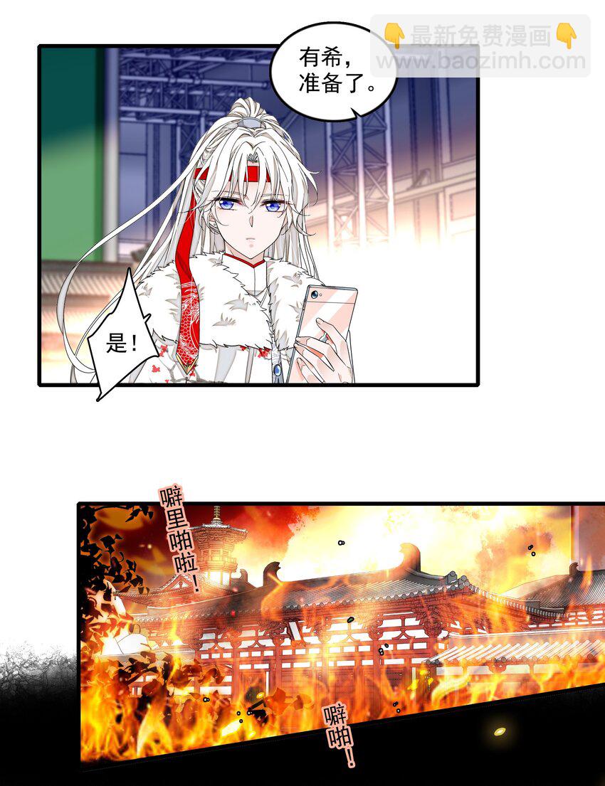 154 寻思-第166话