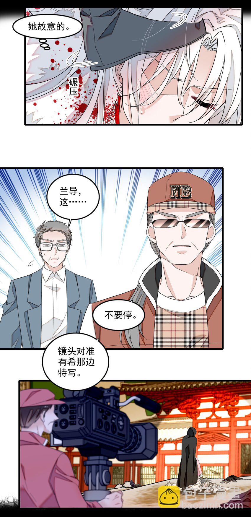 154 寻思-第166话