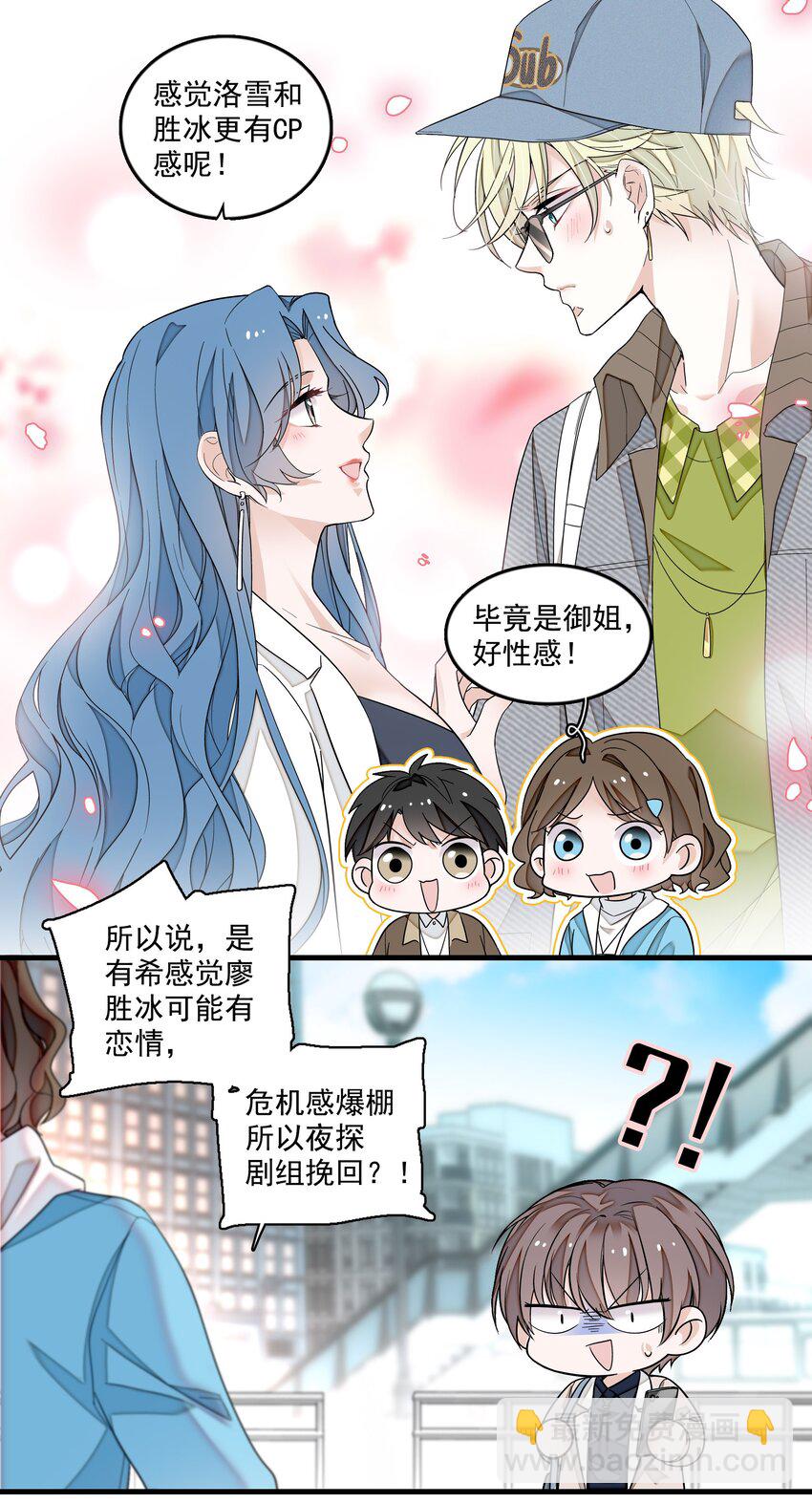 154 寻思-第166话