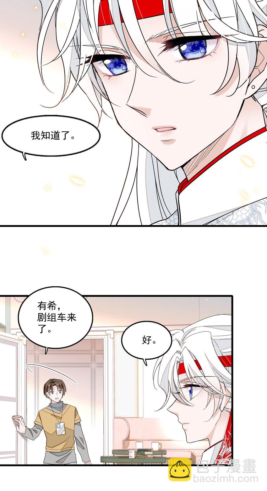 154 寻思-第166话