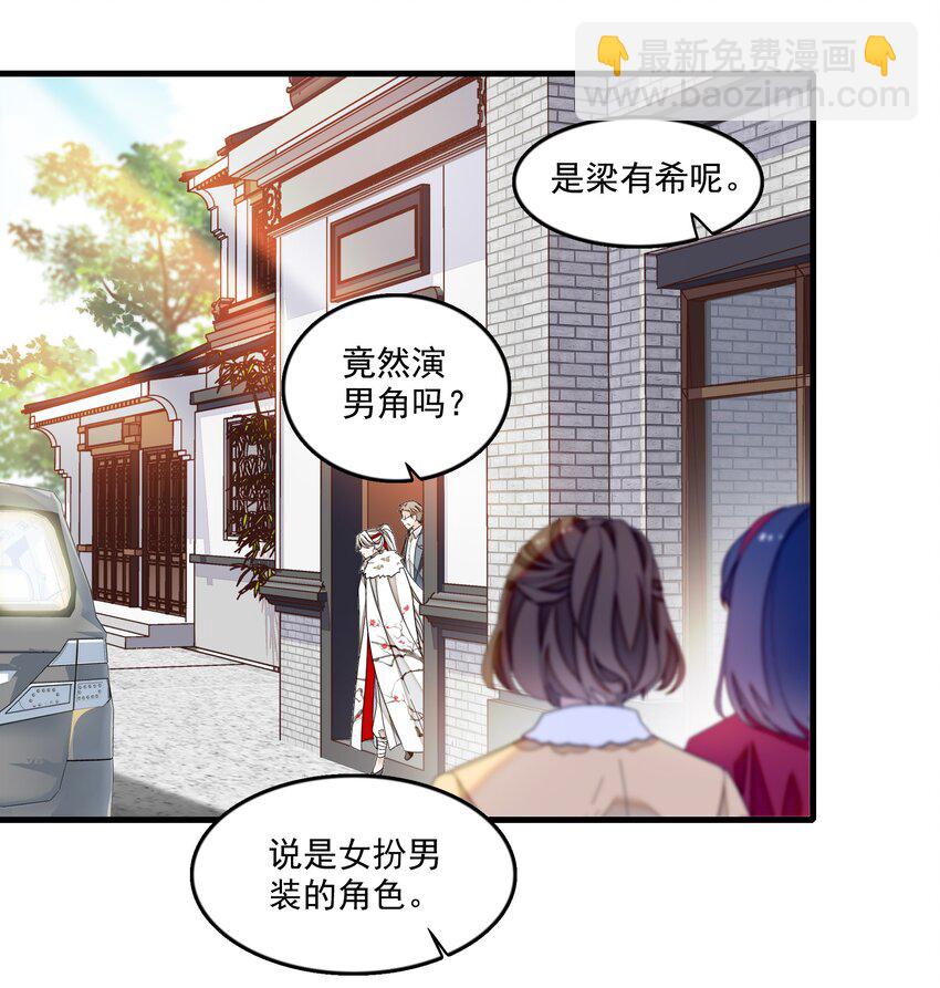 154 寻思-第166话