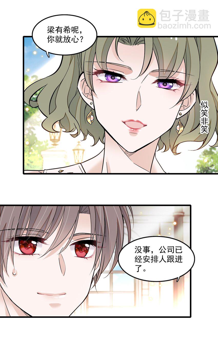 156 压你一头-第168话