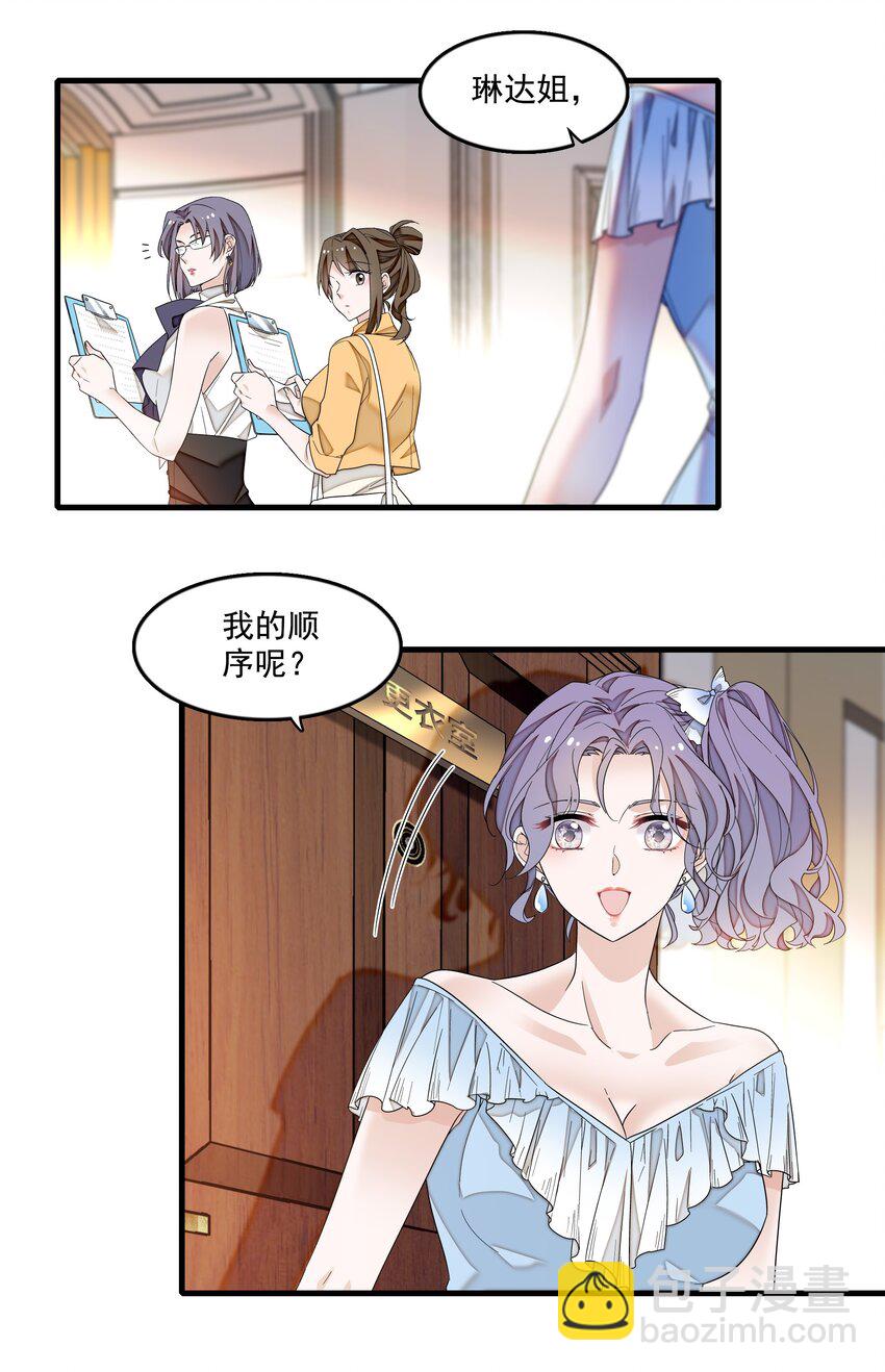156 压你一头-第168话