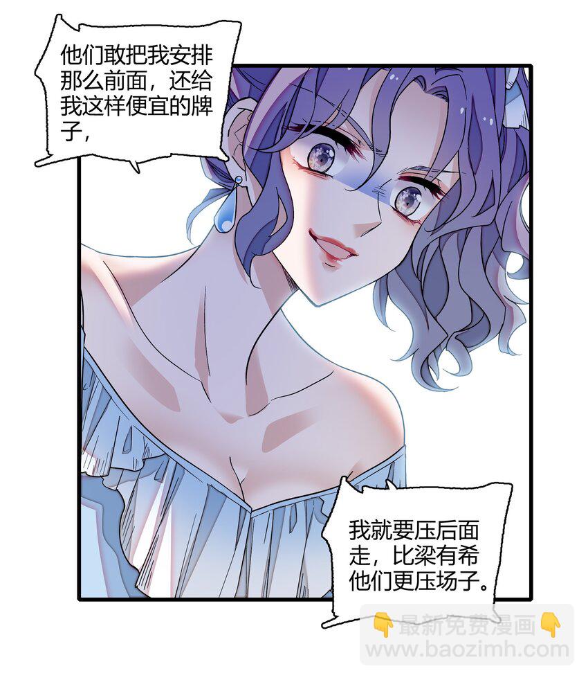 156 压你一头-第168话
