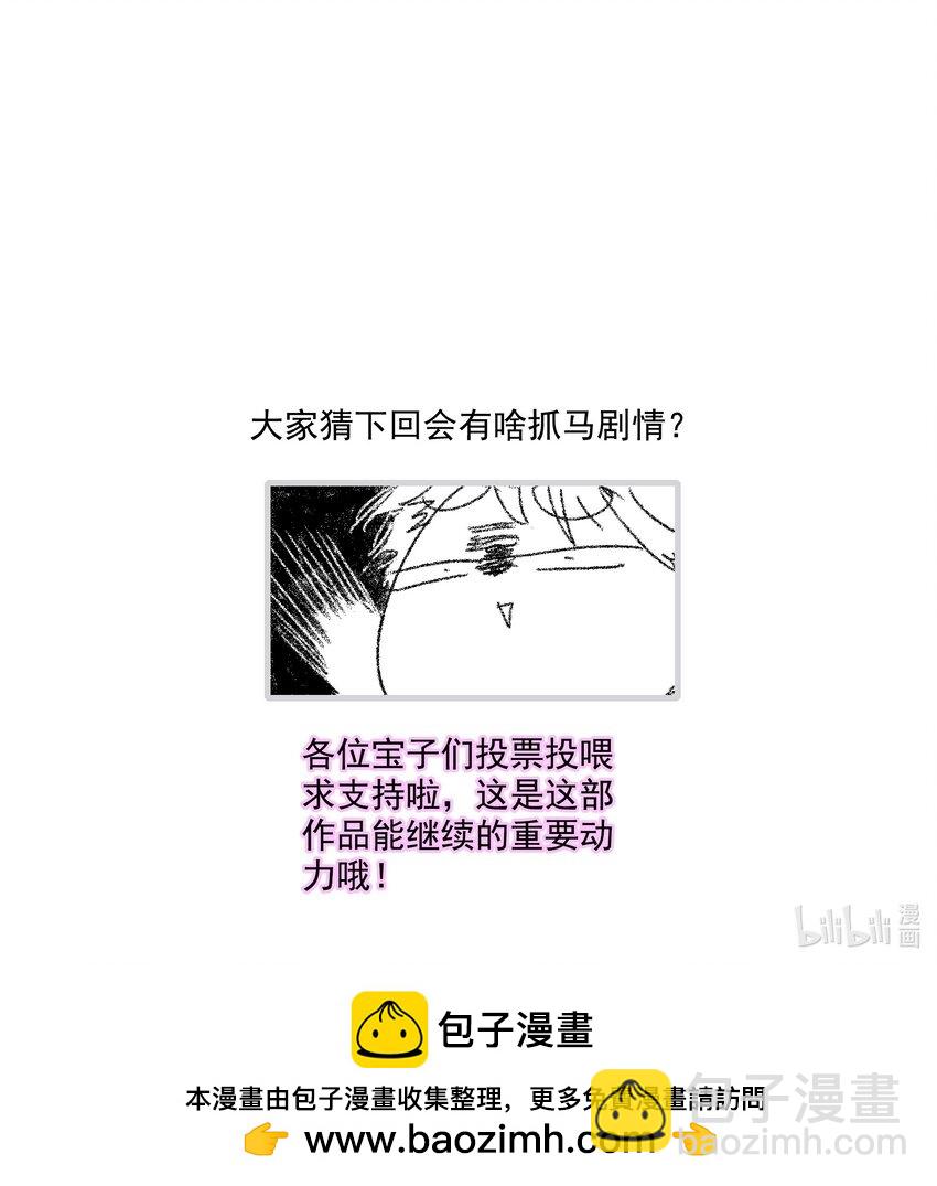 156 压你一头-第168话