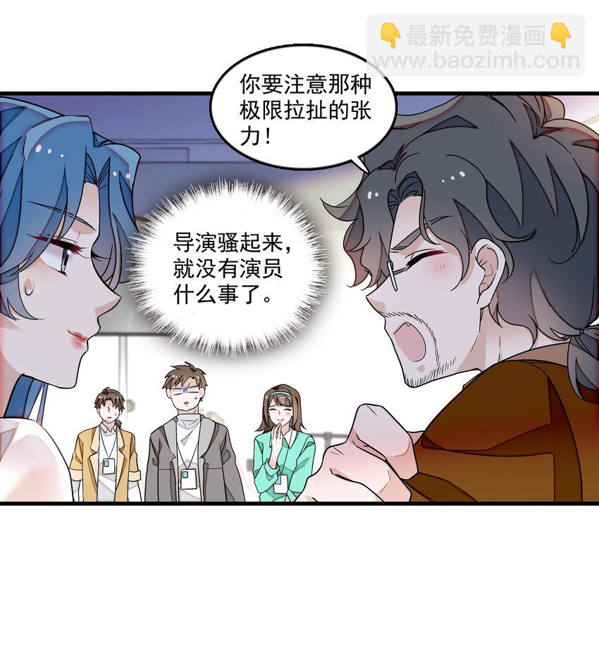156 压你一头-第168话